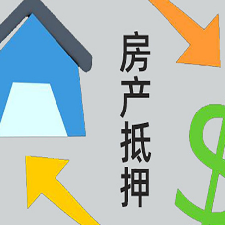务川助贷公司正规的有哪些新渝启服
