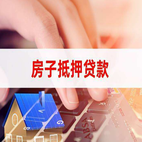 务川贷款公司正规的有哪些新渝启服