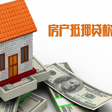 务川银行贷款需要多久可以办理下来?
