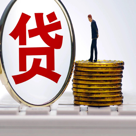 务川房产抵押贷款,贷多久最划算?