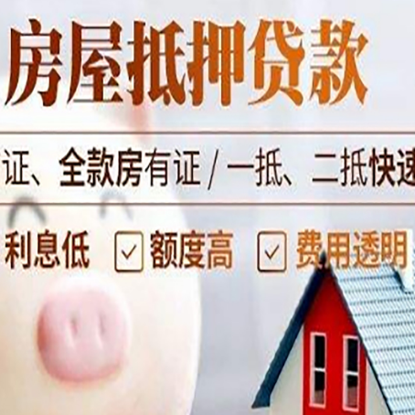 务川企业贷款需要满足银行的什么条件?