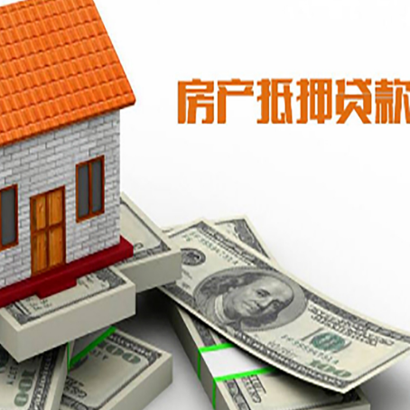 务川贷款利率哪家银行比较低?